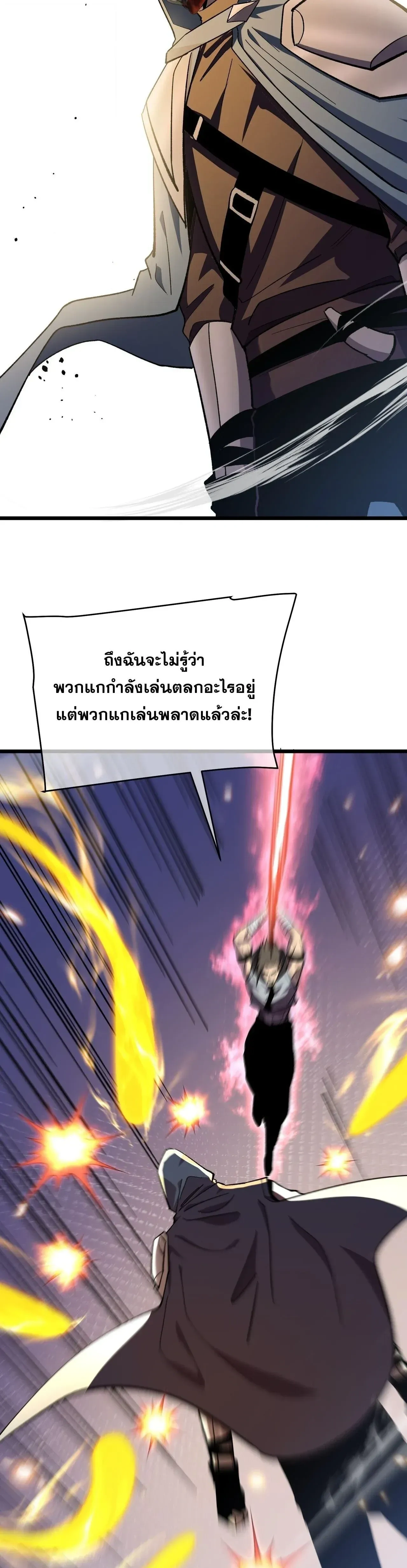 หน้าที่ 29