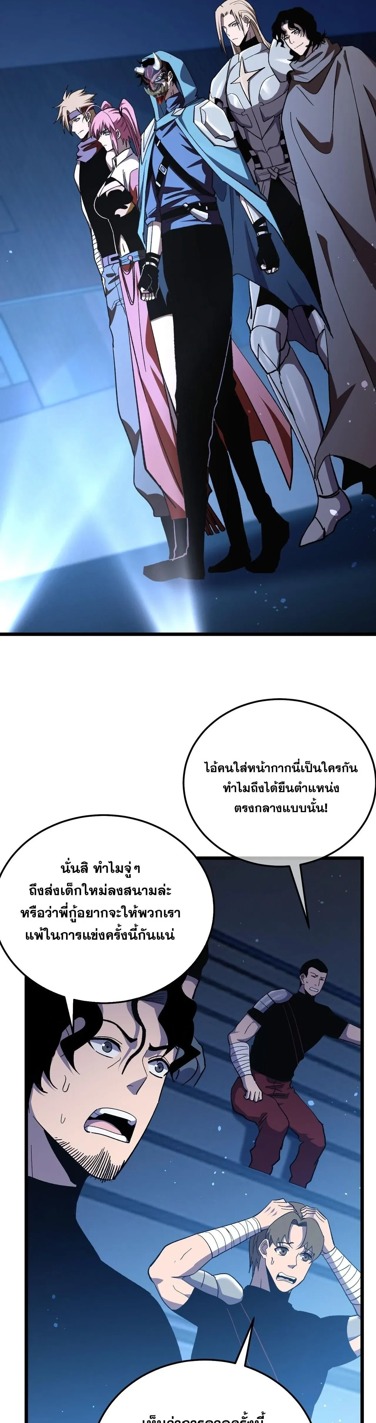 หน้าที่ 21