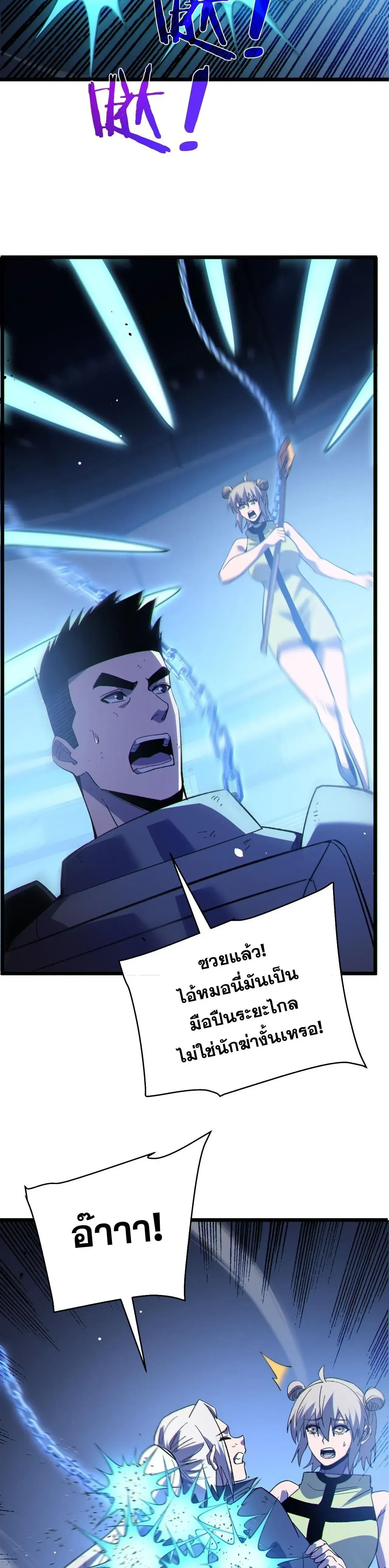 หน้าที่ 24