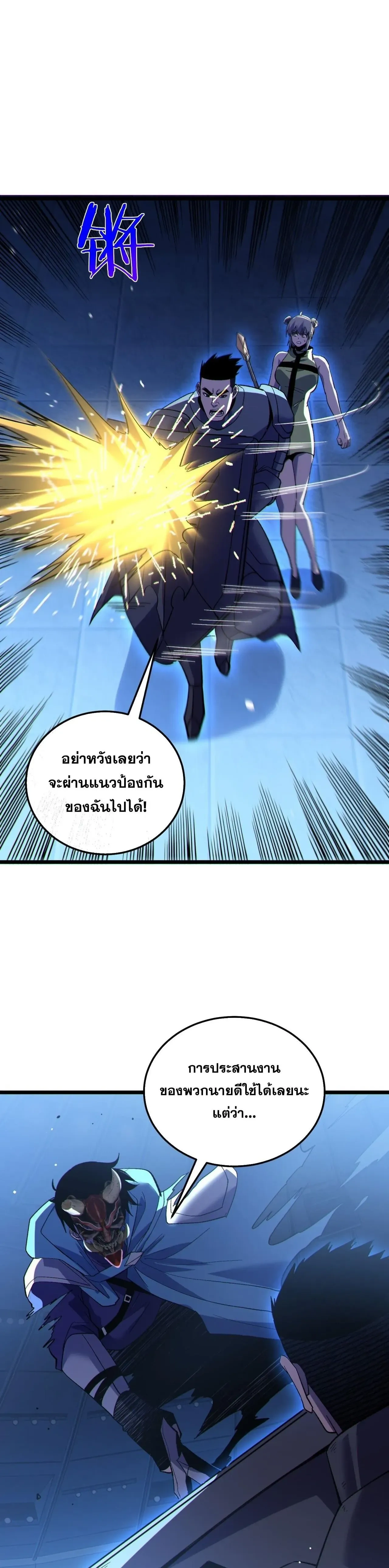 หน้าที่ 22