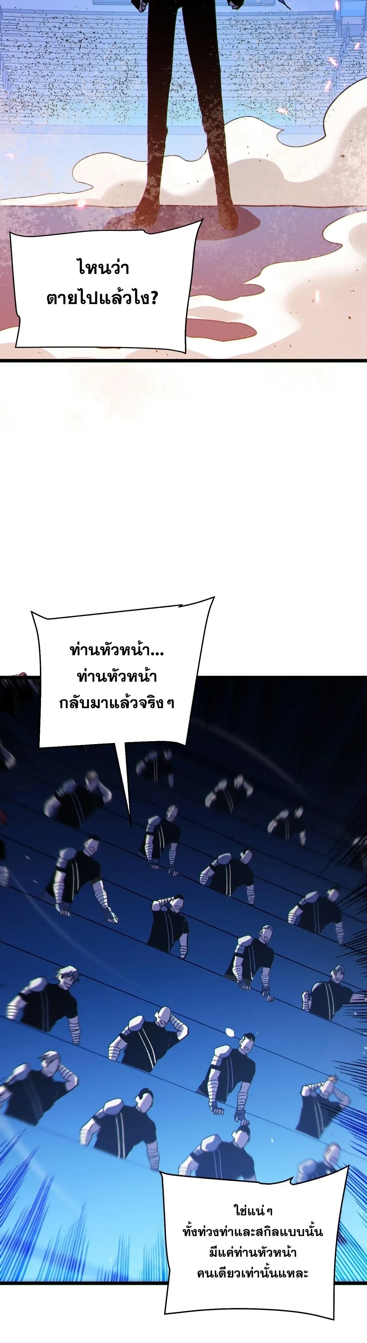 หน้าที่ 30