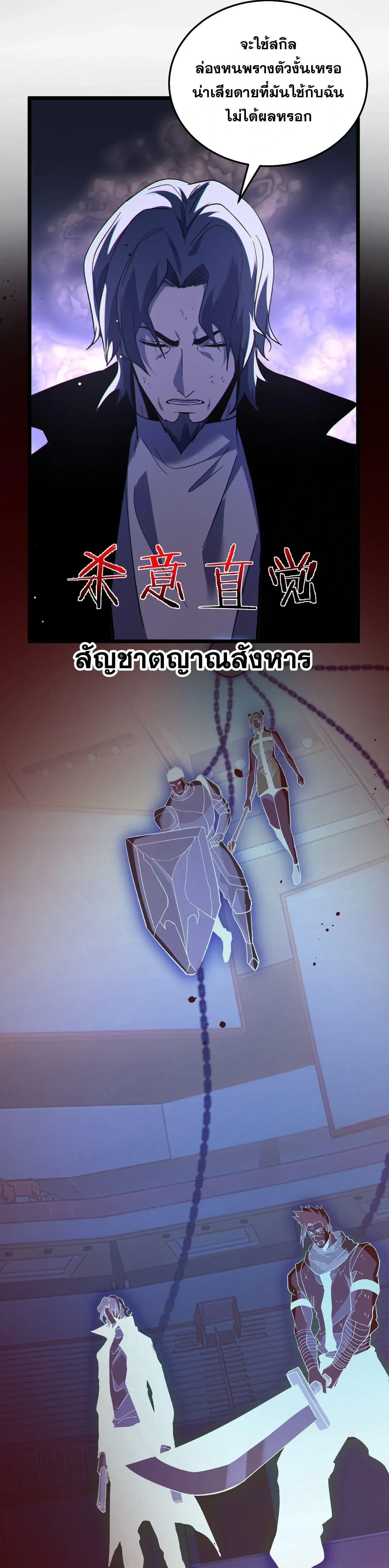 หน้าที่ 20