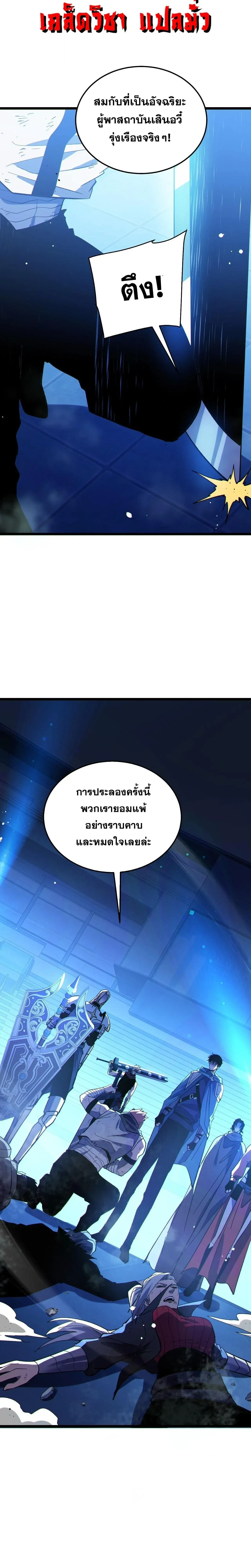 หน้าที่ 38