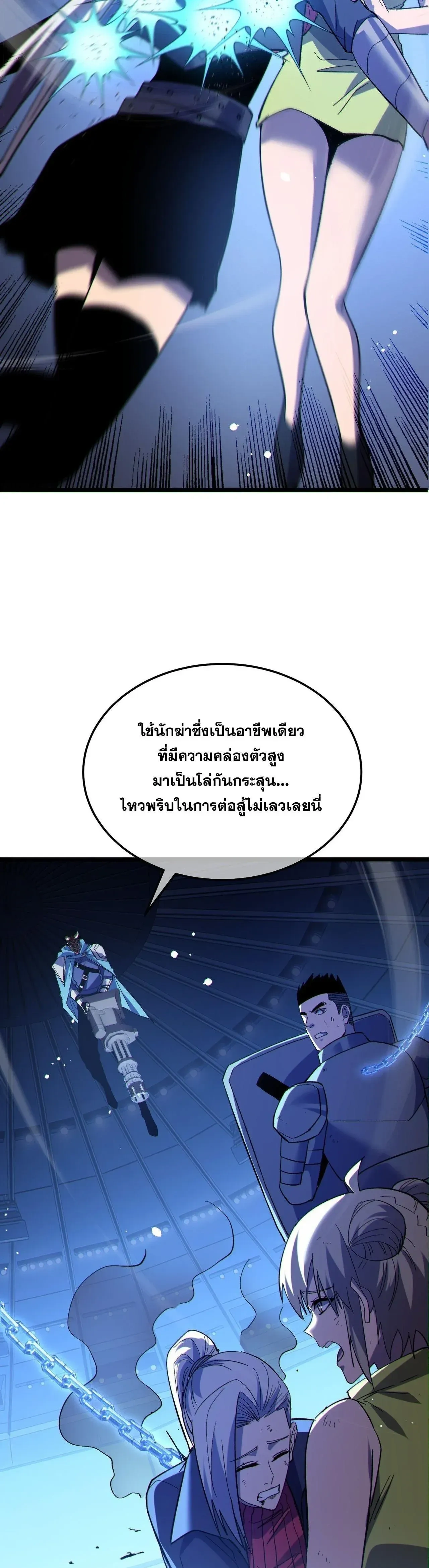 หน้าที่ 25