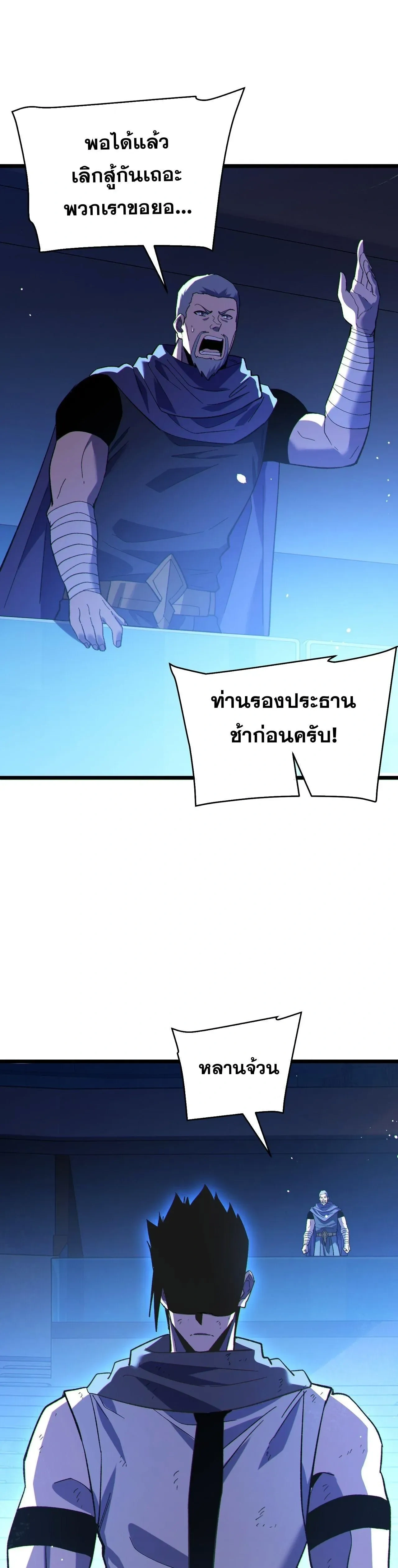 หน้าที่ 31