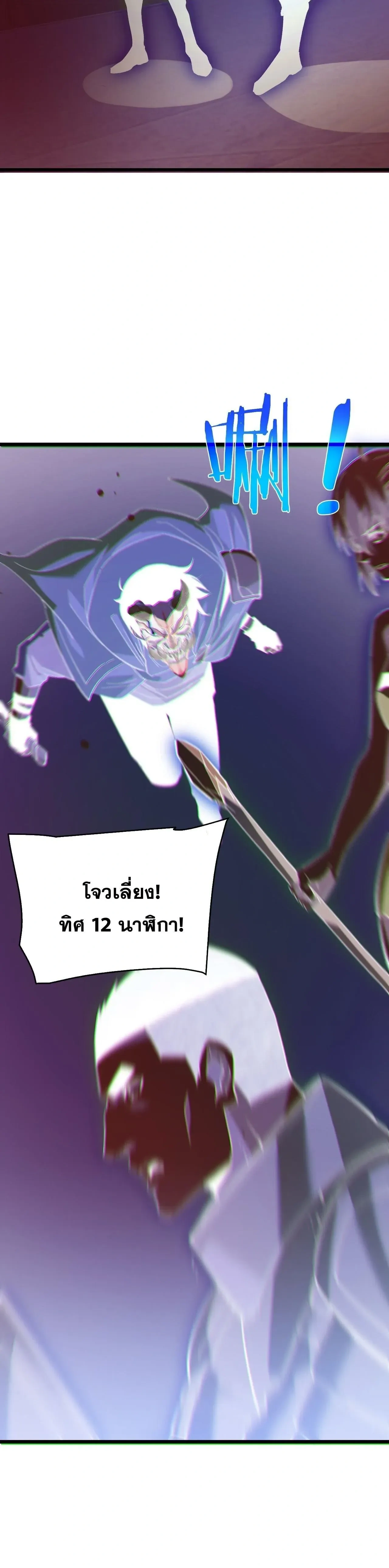 หน้าที่ 21