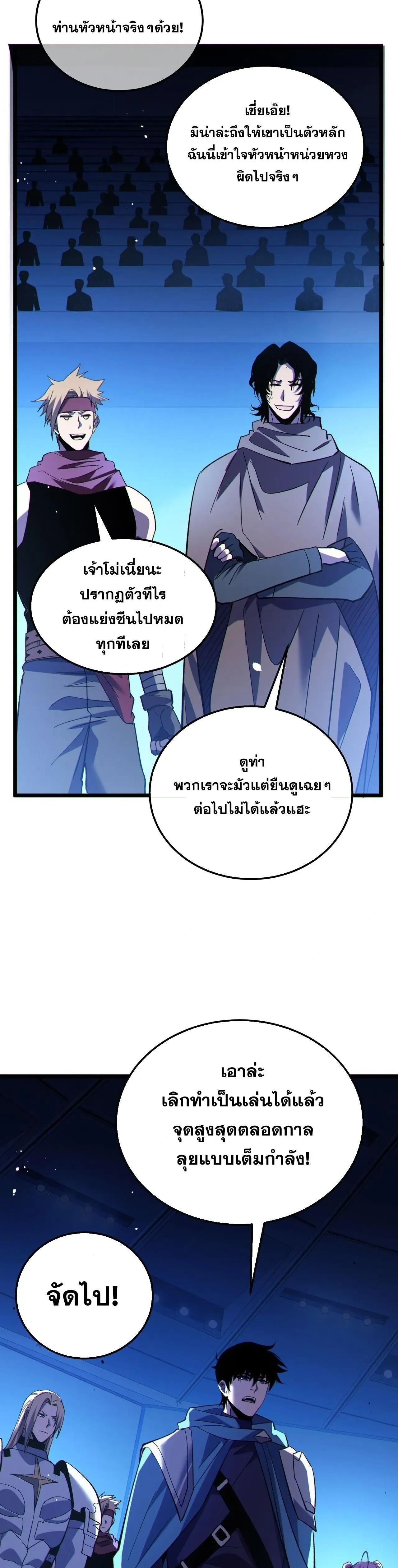 หน้าที่ 35