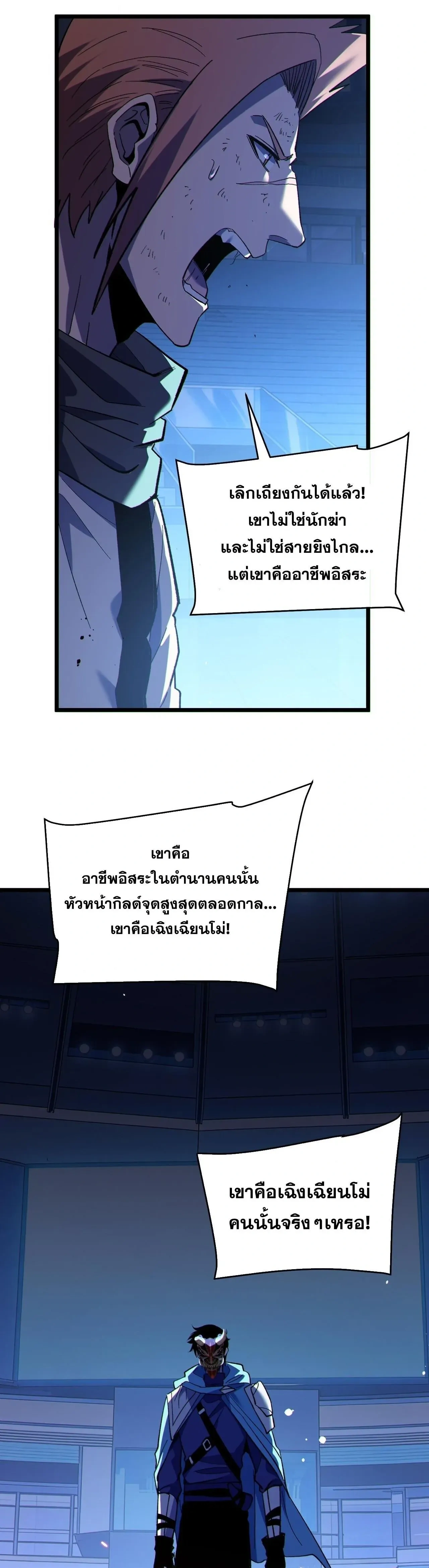 หน้าที่ 29