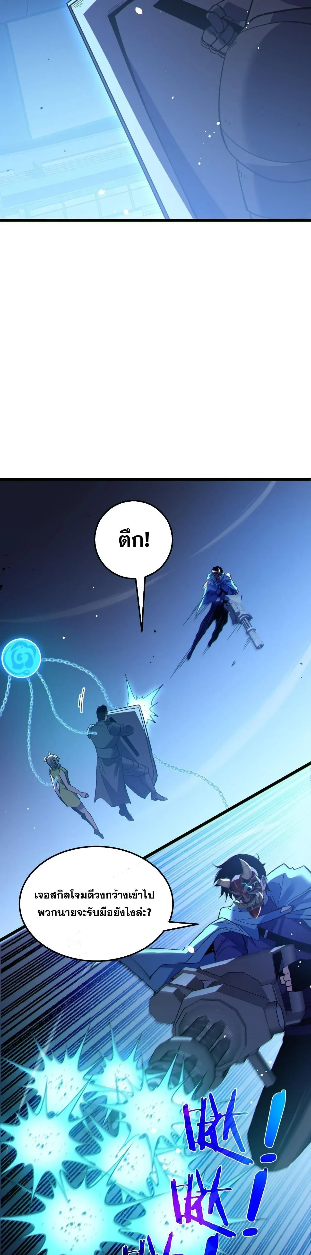 หน้าที่ 23