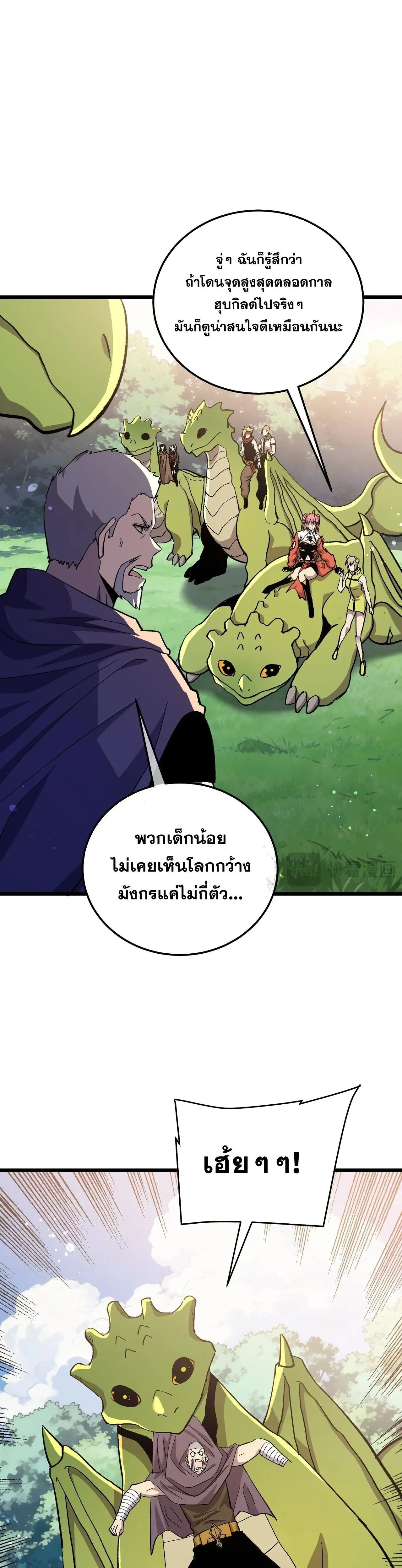 หน้าที่ 21