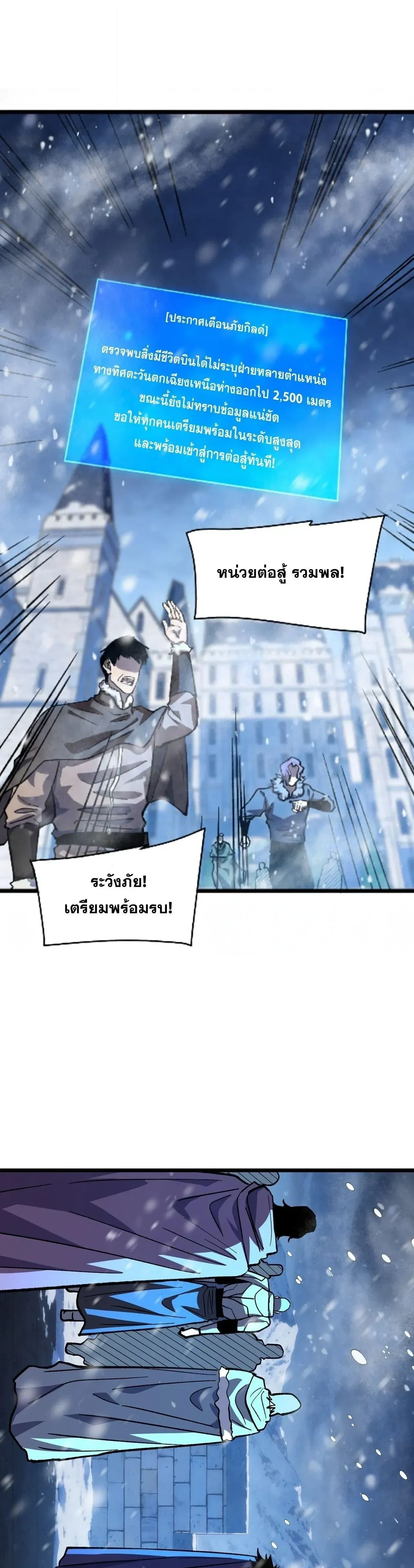 หน้าที่ 27