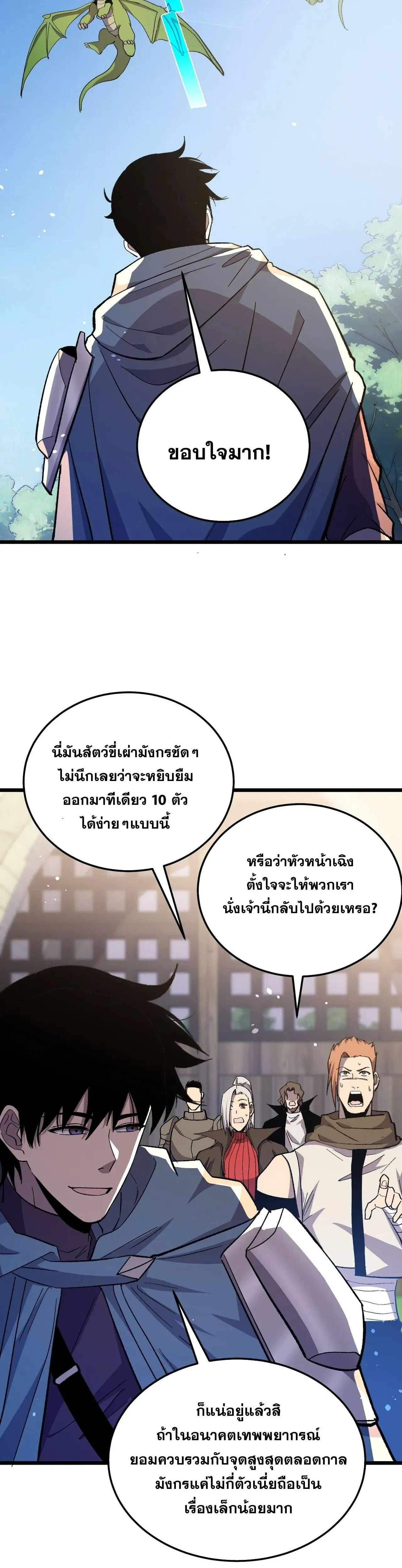 หน้าที่ 20