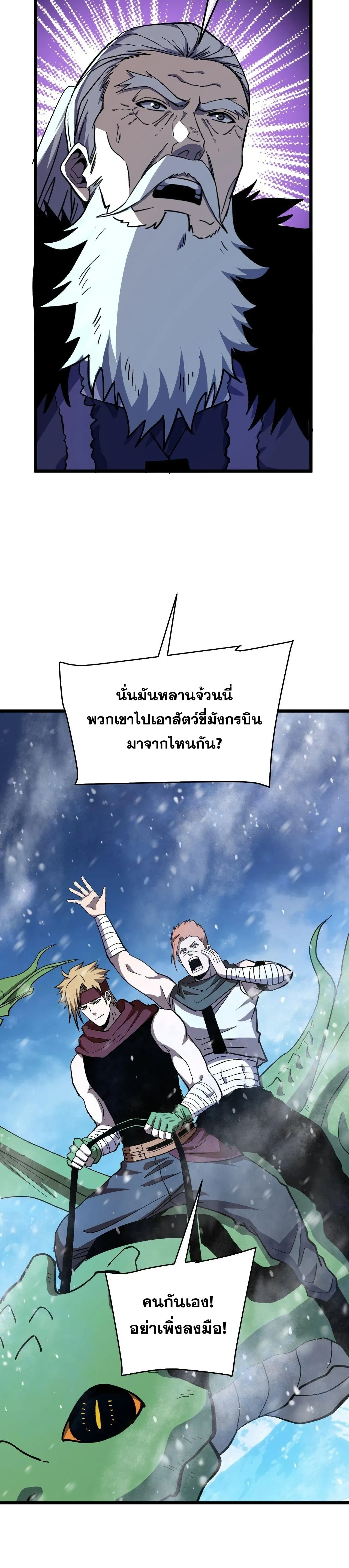 หน้าที่ 34