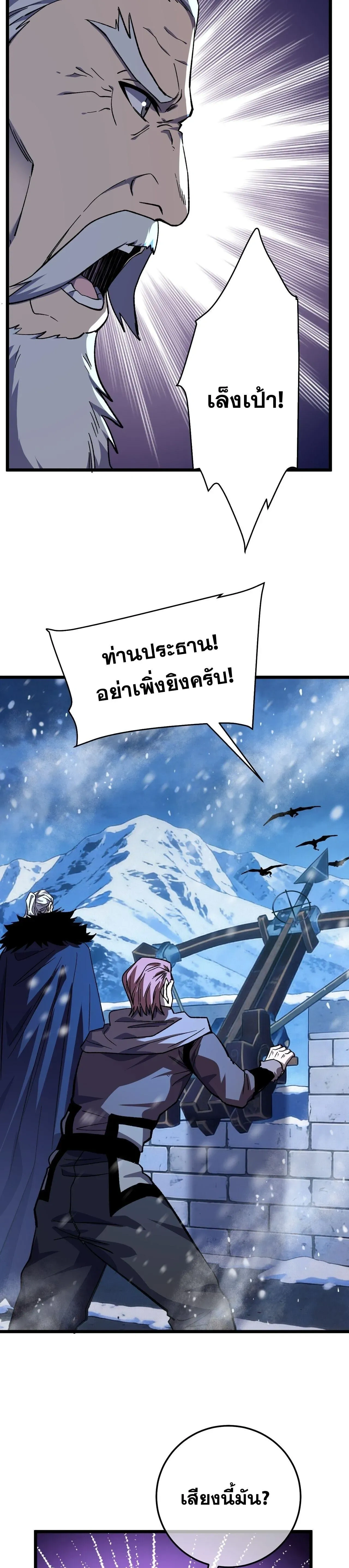 หน้าที่ 33