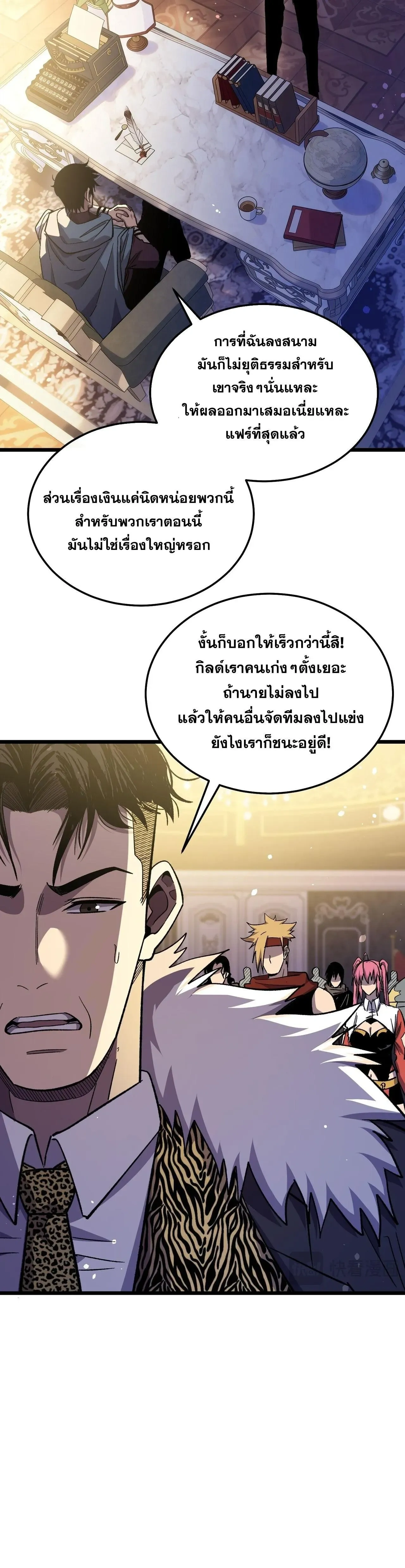 หน้าที่ 11