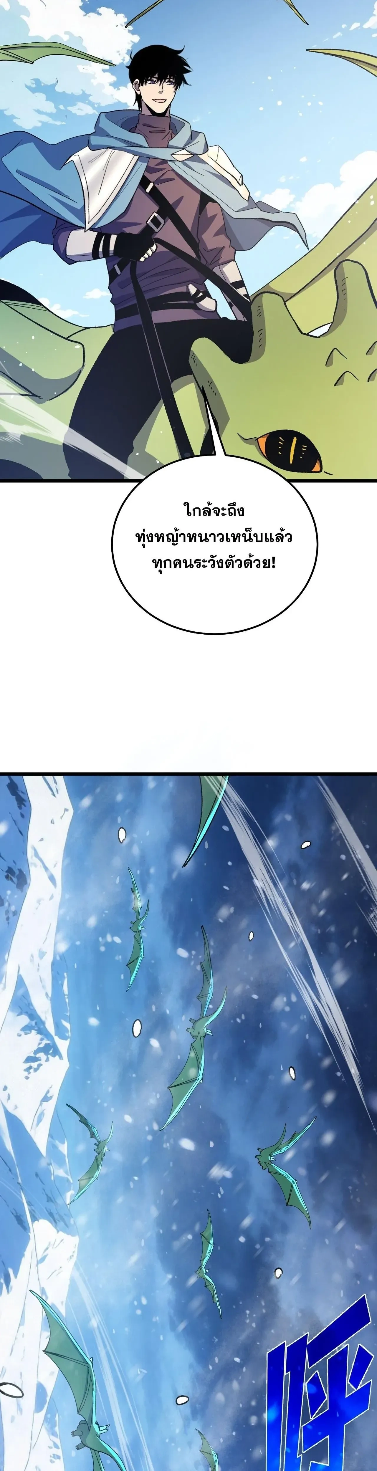 หน้าที่ 24