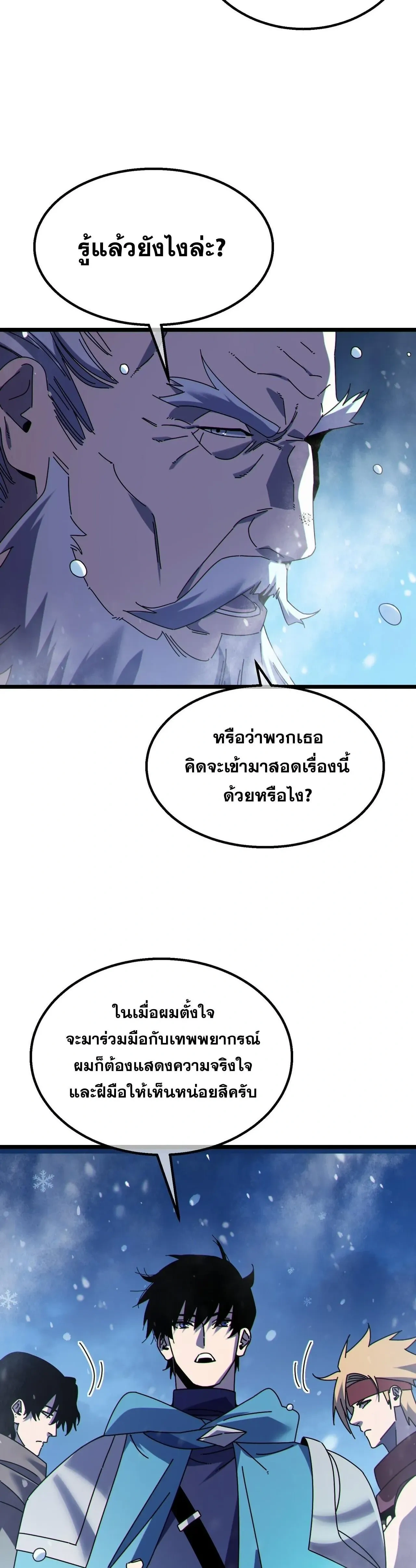 หน้าที่ 22