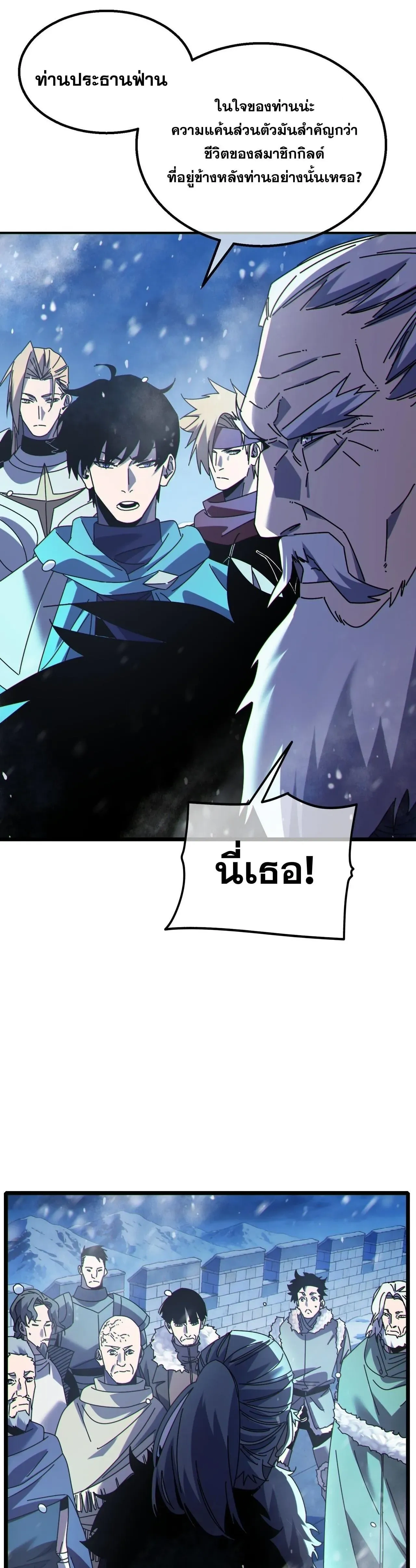 หน้าที่ 24
