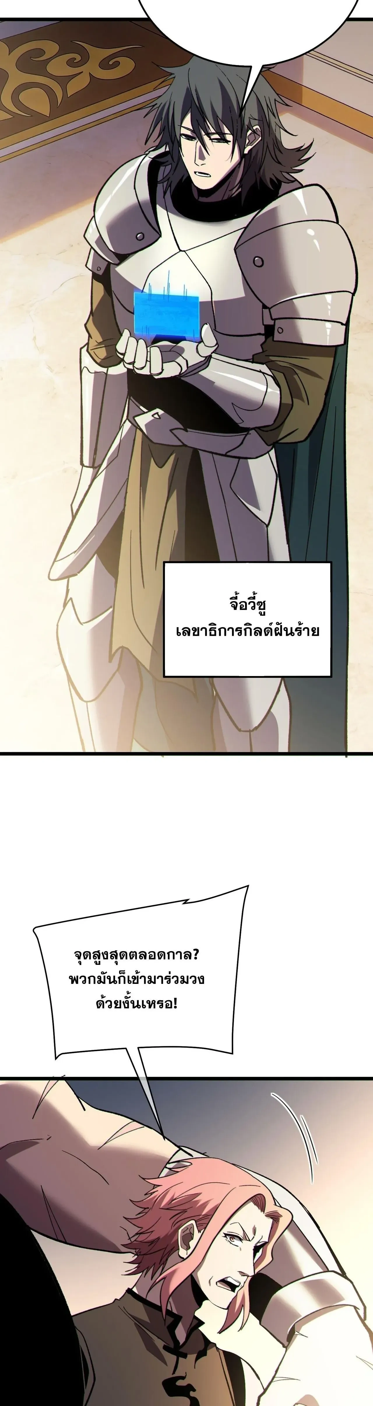 หน้าที่ 28