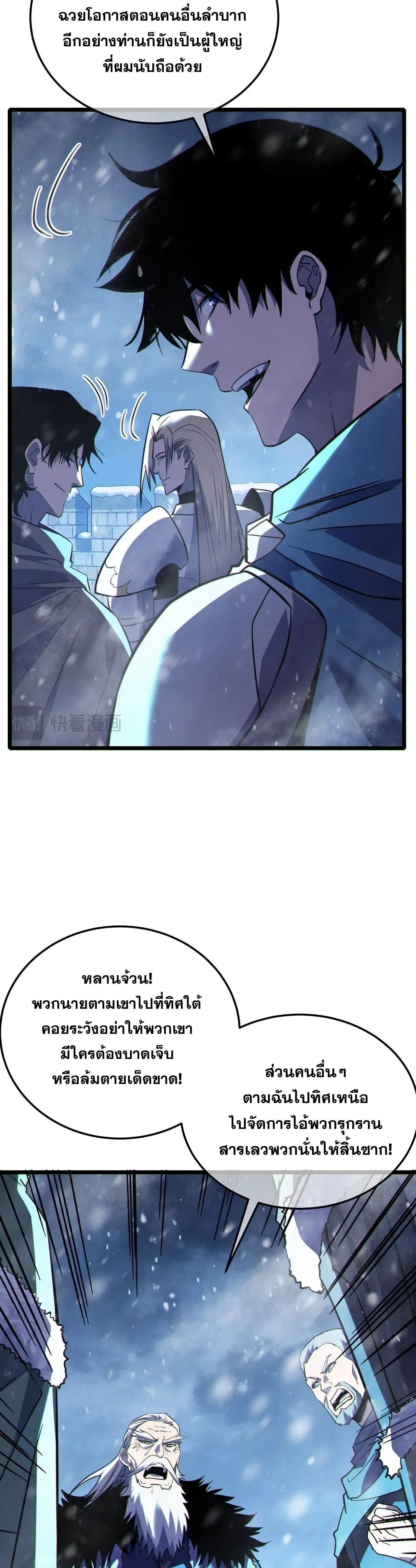 หน้าที่ 26