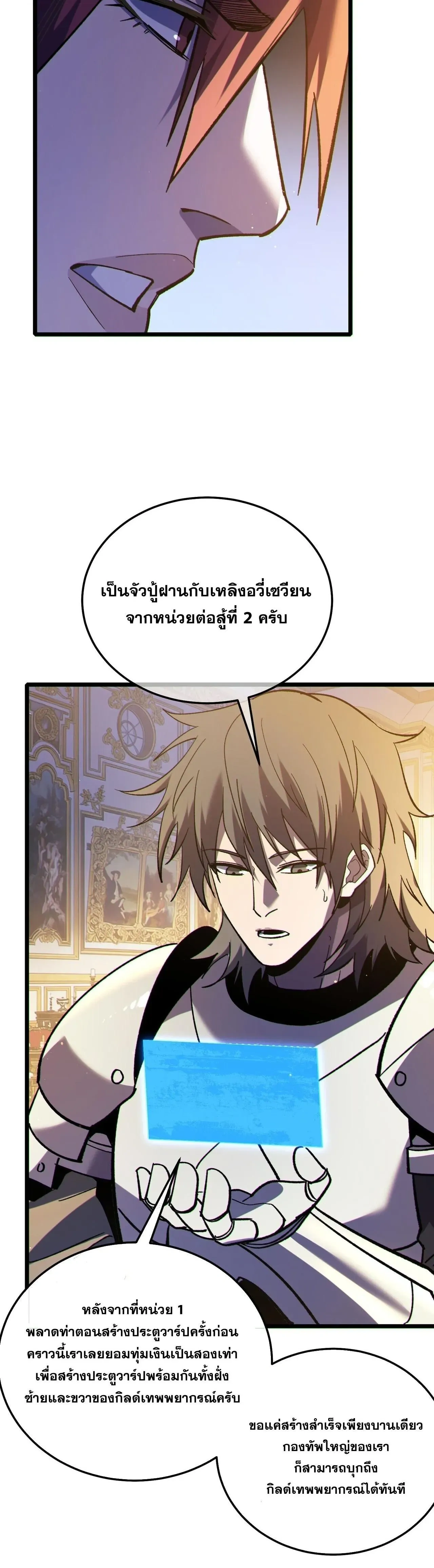 หน้าที่ 35
