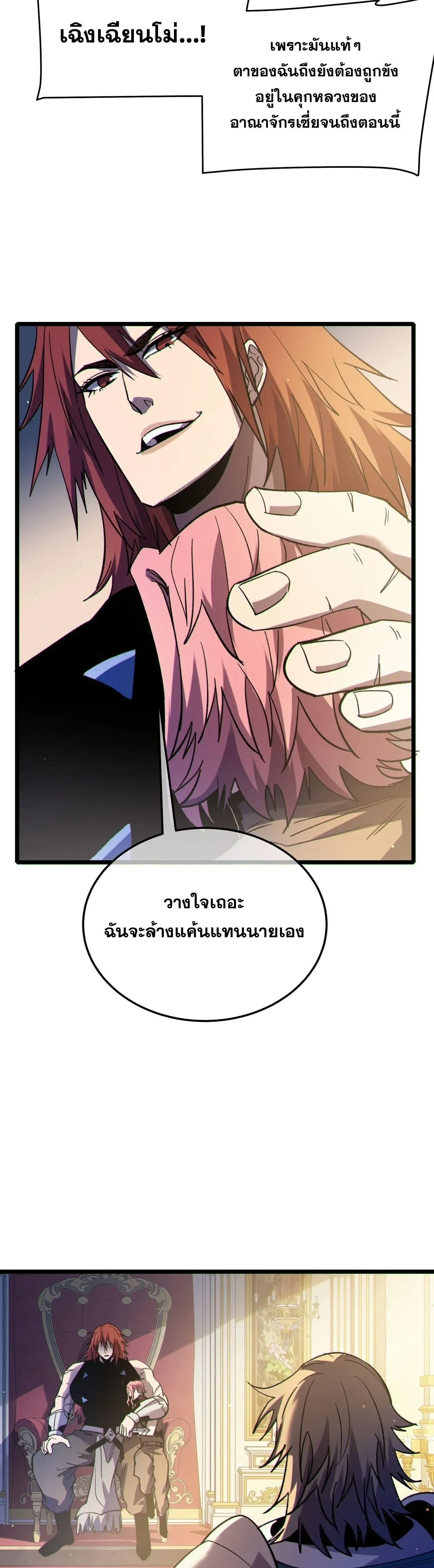 หน้าที่ 32