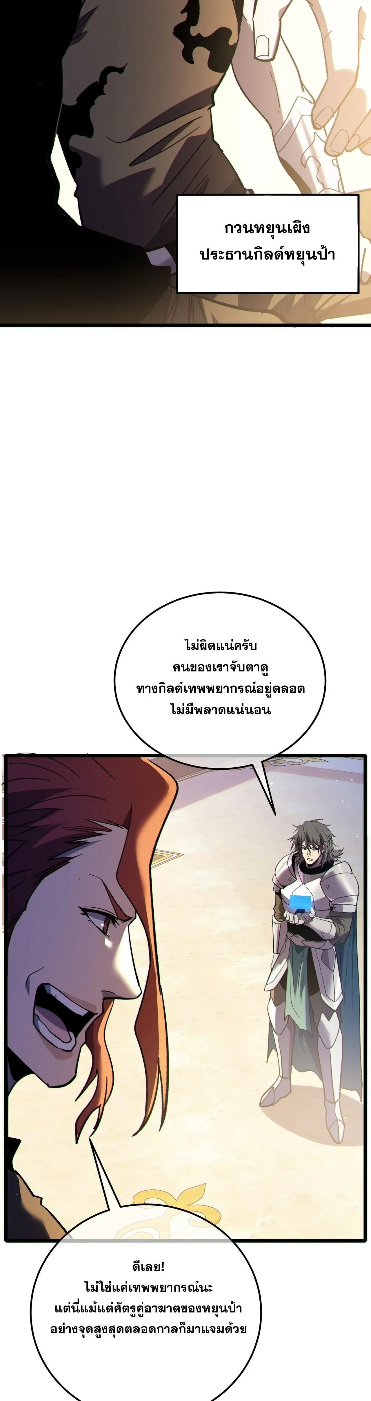 หน้าที่ 29