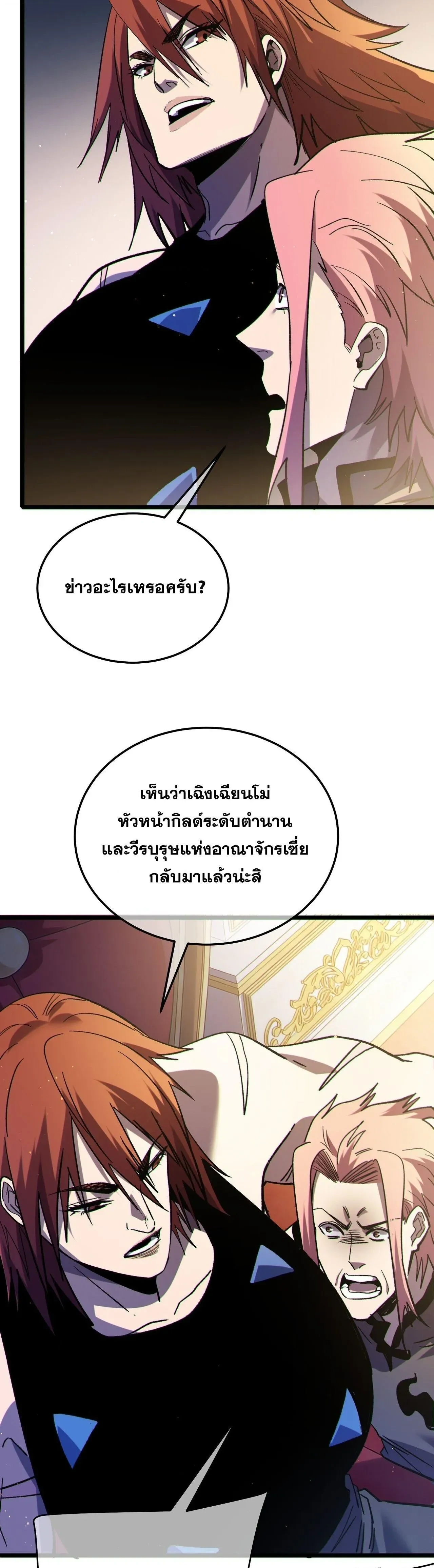 หน้าที่ 31