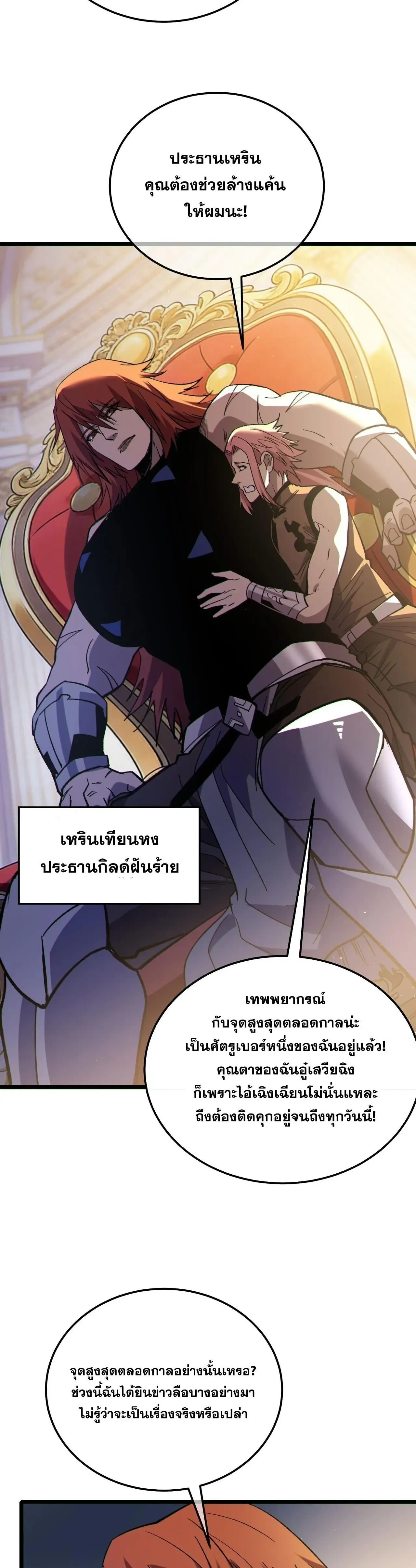 หน้าที่ 30