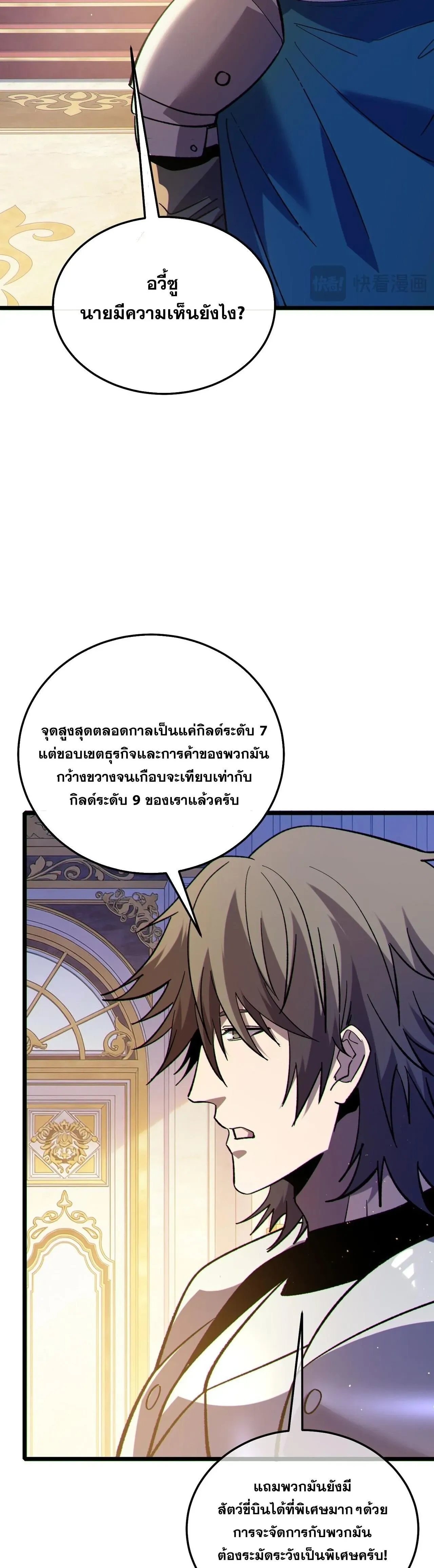 หน้าที่ 33