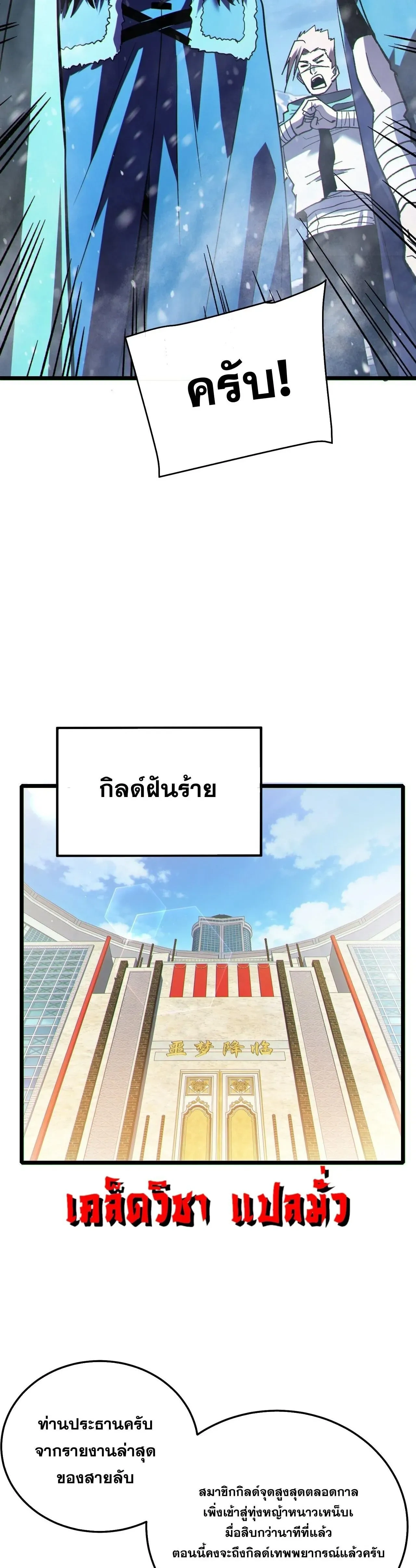 หน้าที่ 27