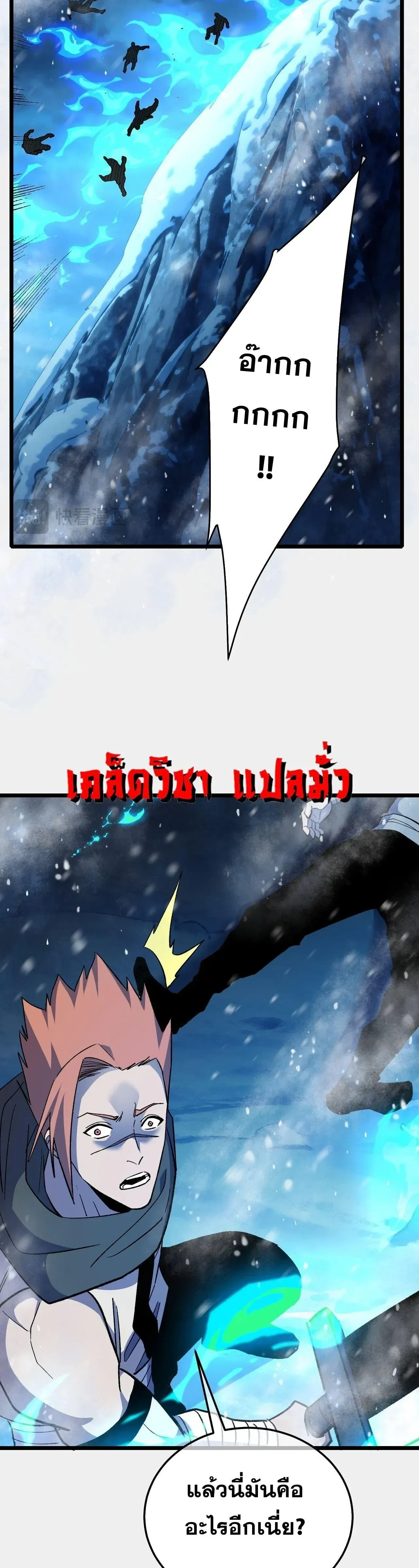 หน้าที่ 28