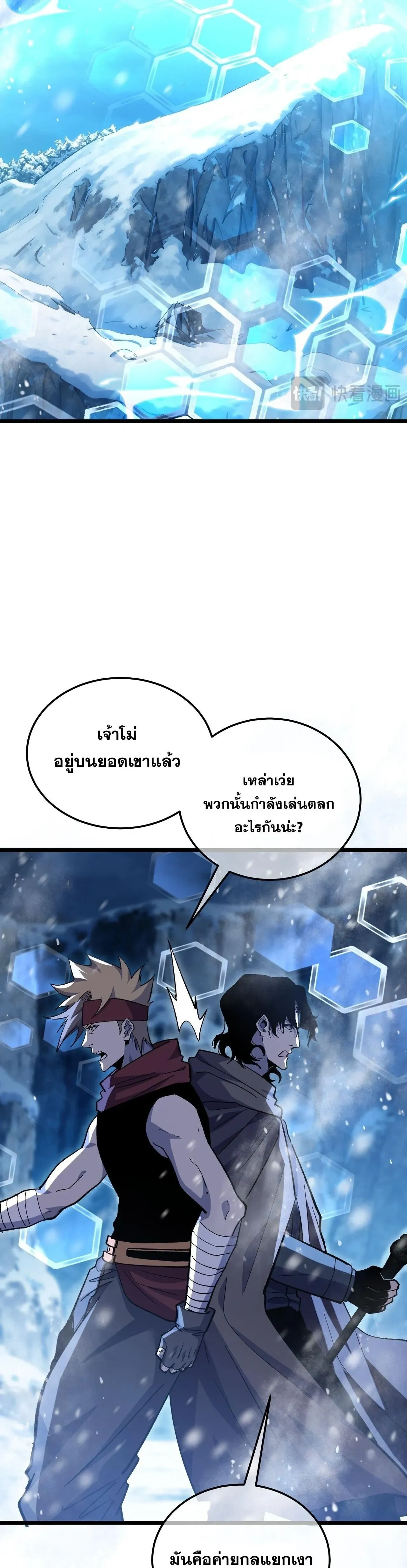 หน้าที่ 21