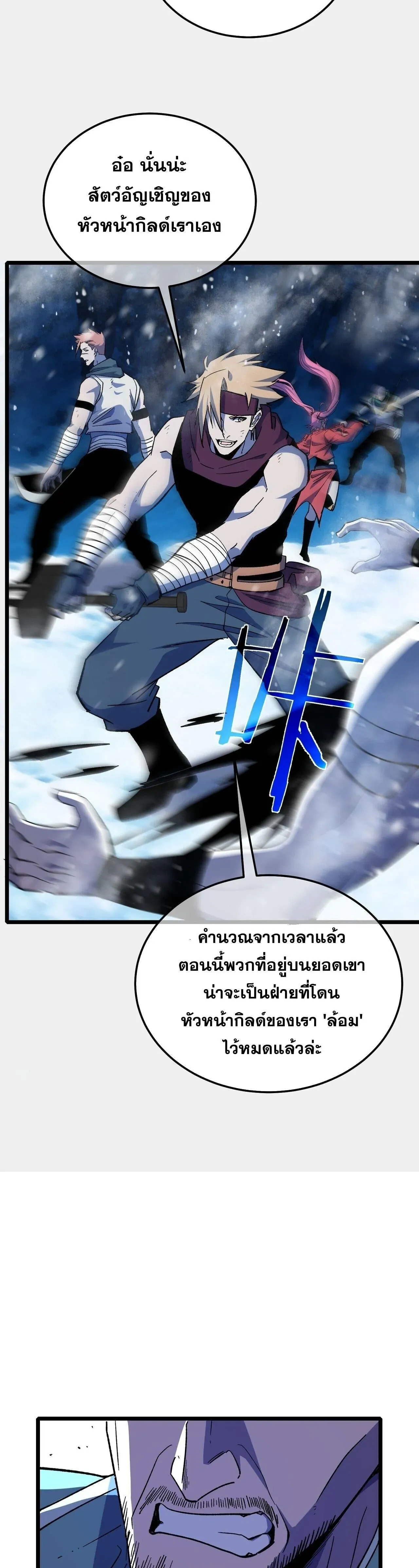 หน้าที่ 29