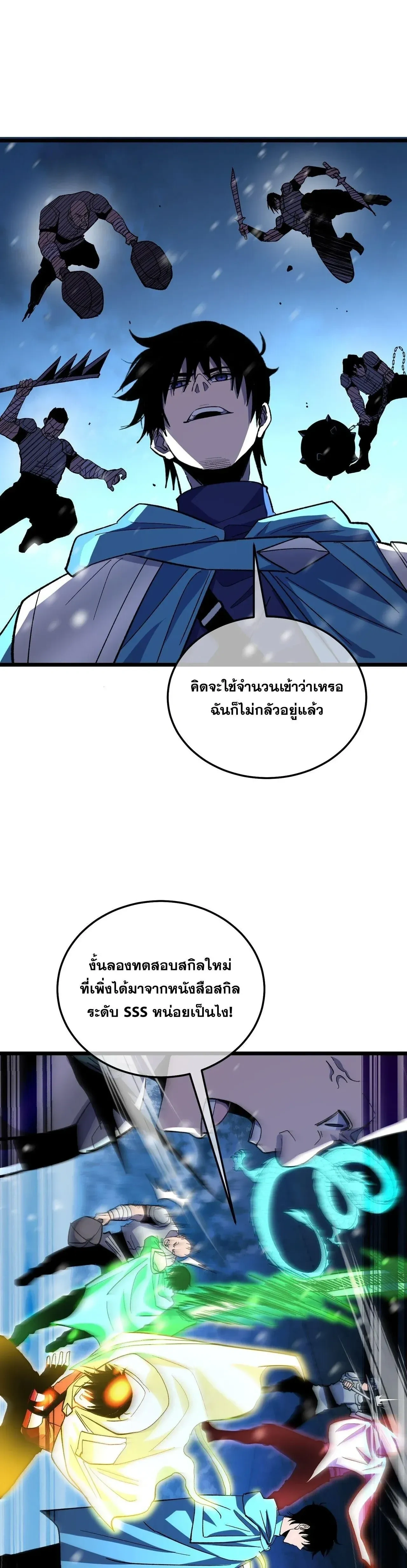 หน้าที่ 32