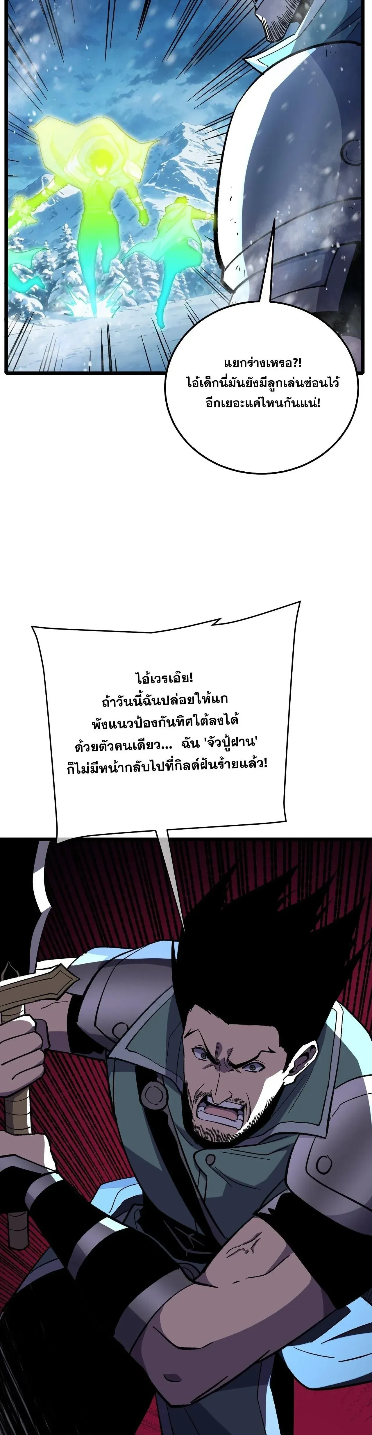หน้าที่ 34
