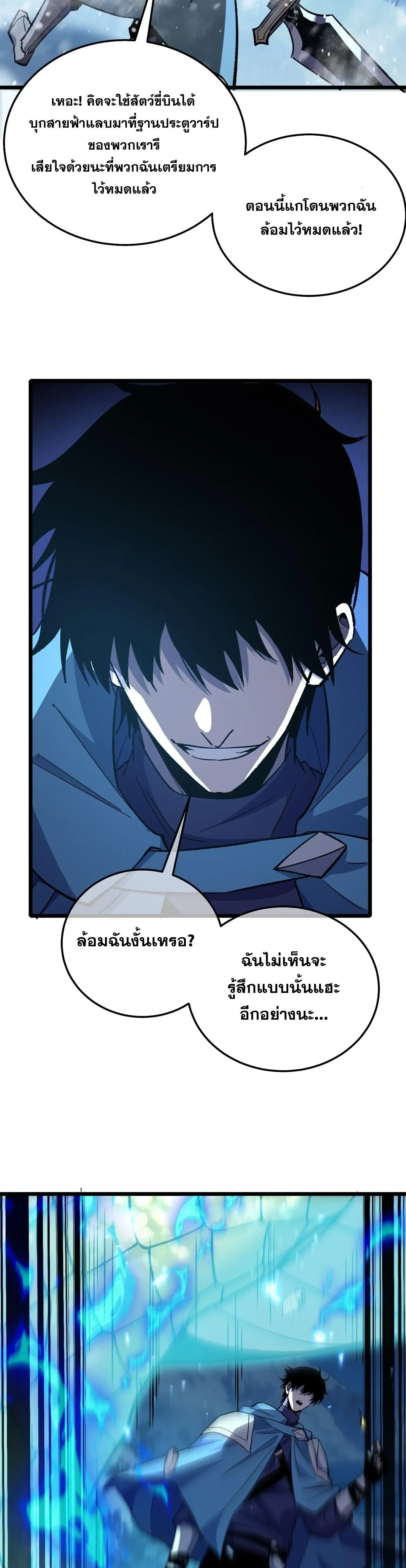 หน้าที่ 24
