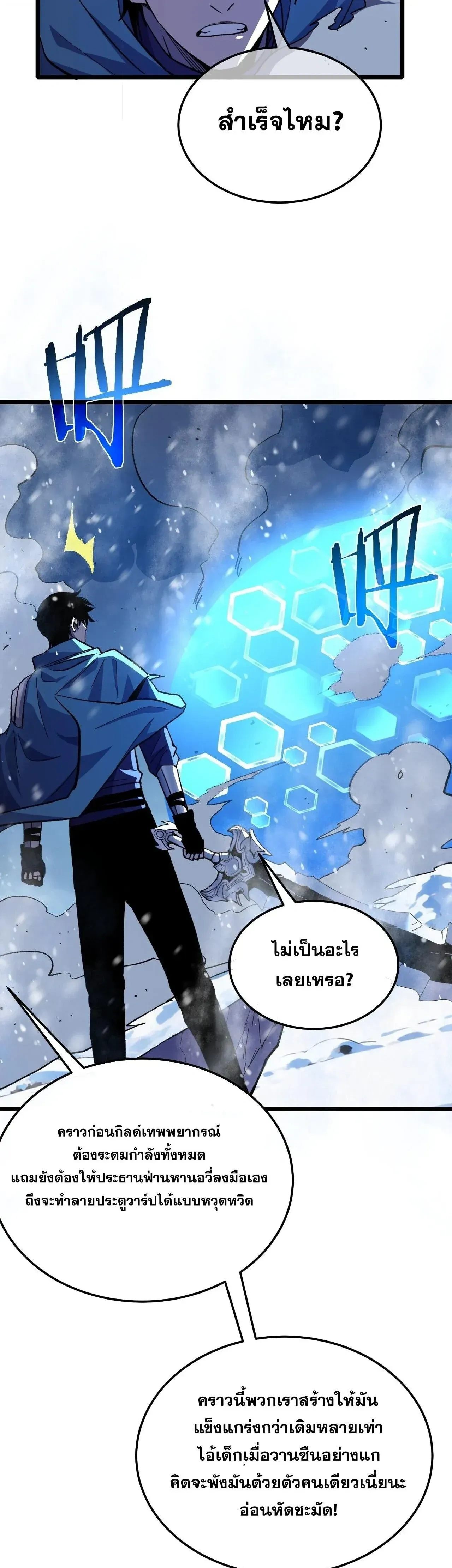 หน้าที่ 41