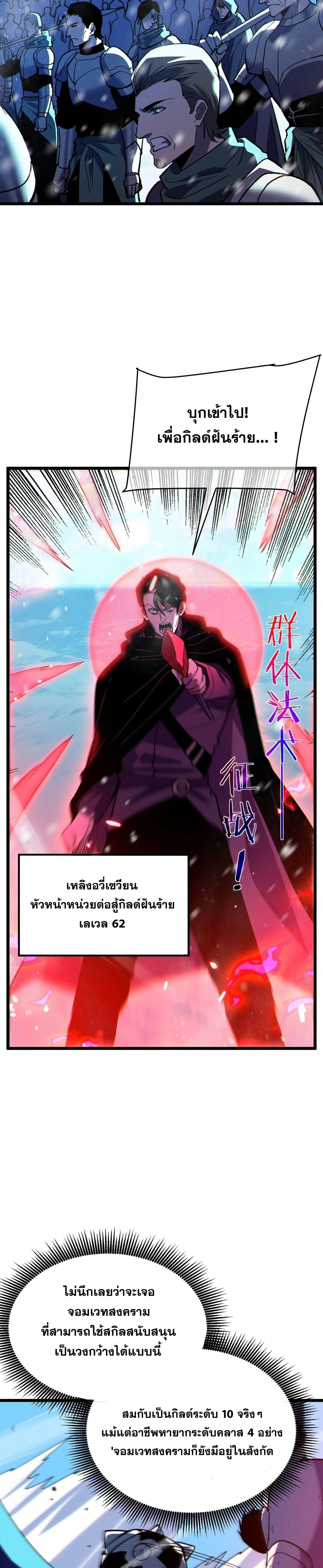 หน้าที่ 26
