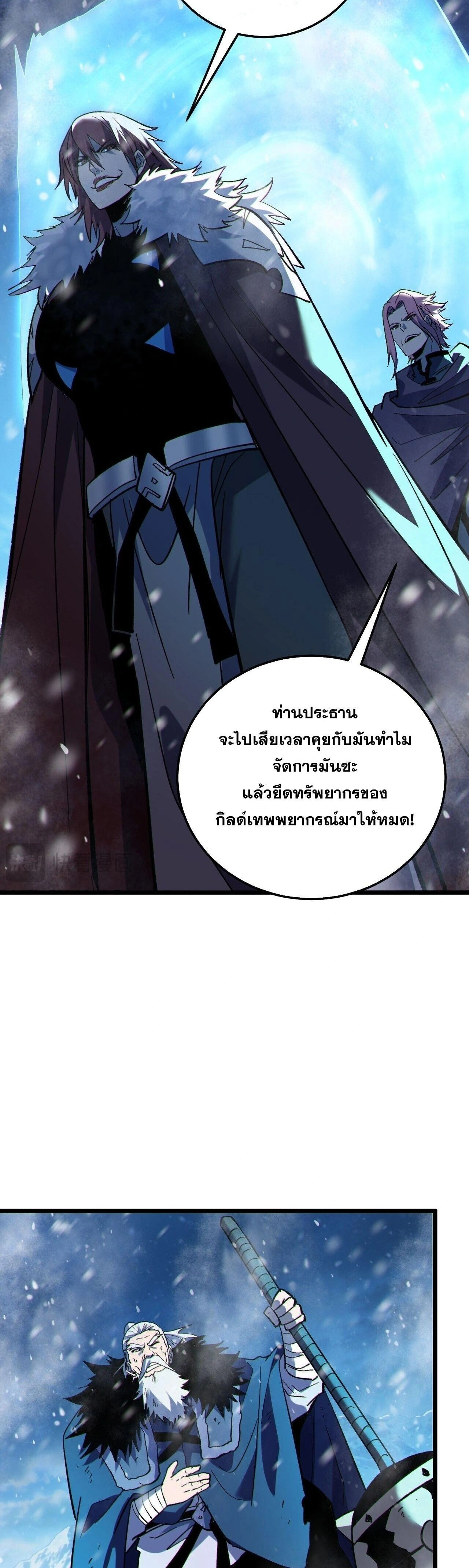 หน้าที่ 36