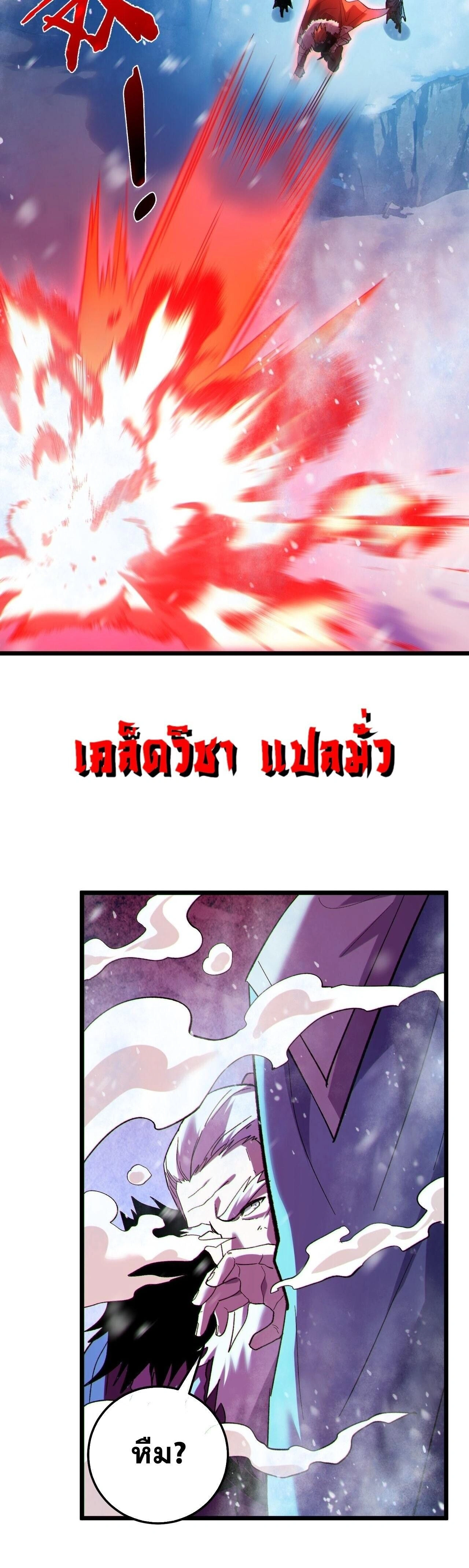 หน้าที่ 39