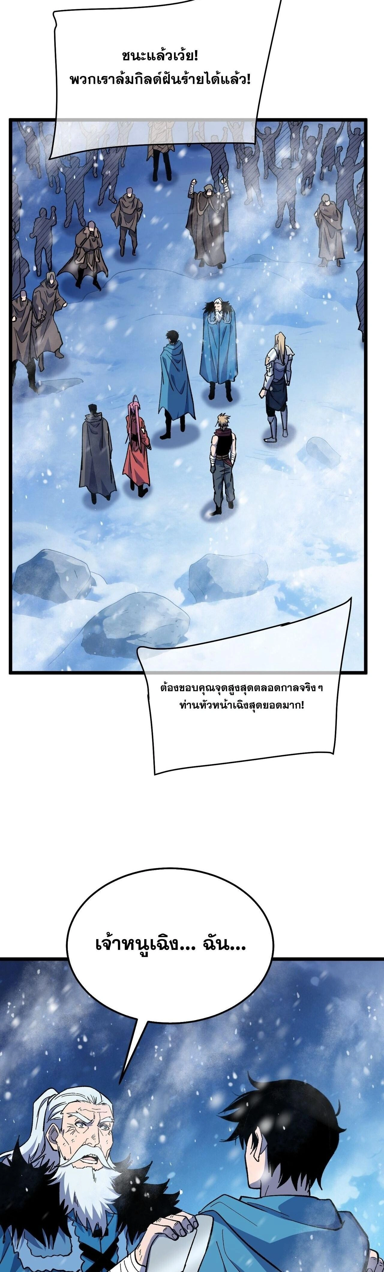 หน้าที่ 29