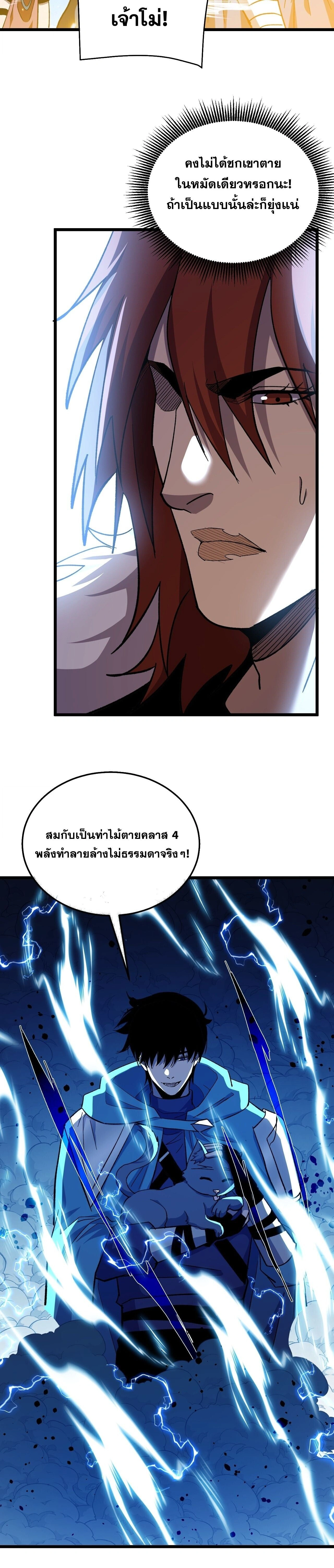 หน้าที่ 21