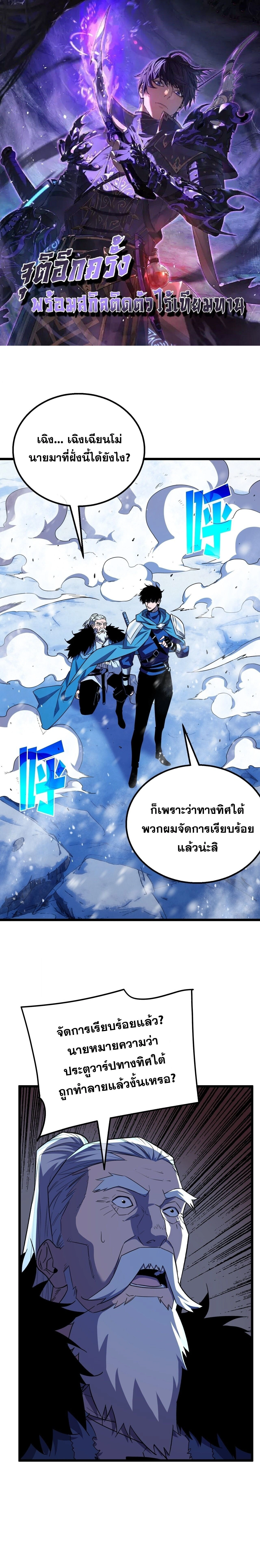 หน้าที่ 1