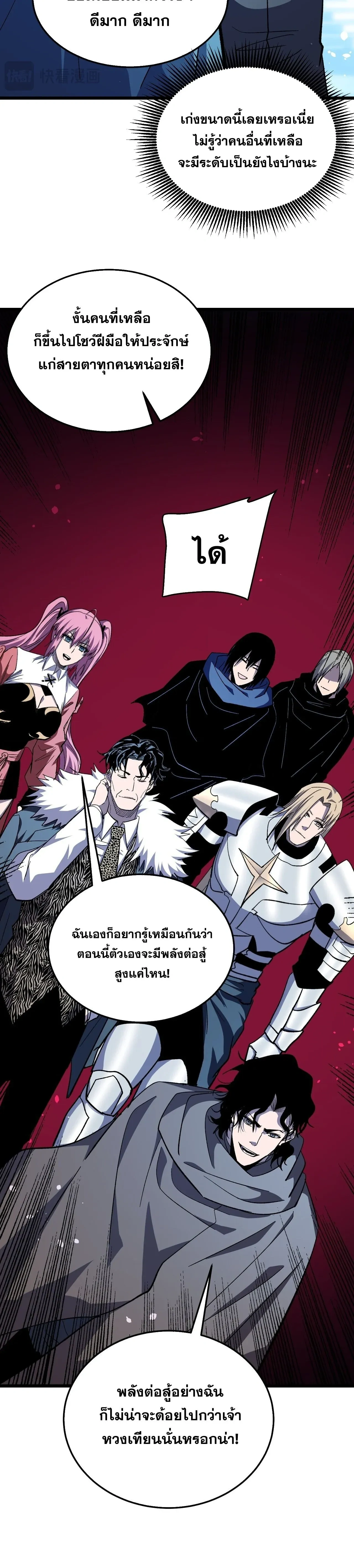 หน้าที่ 25