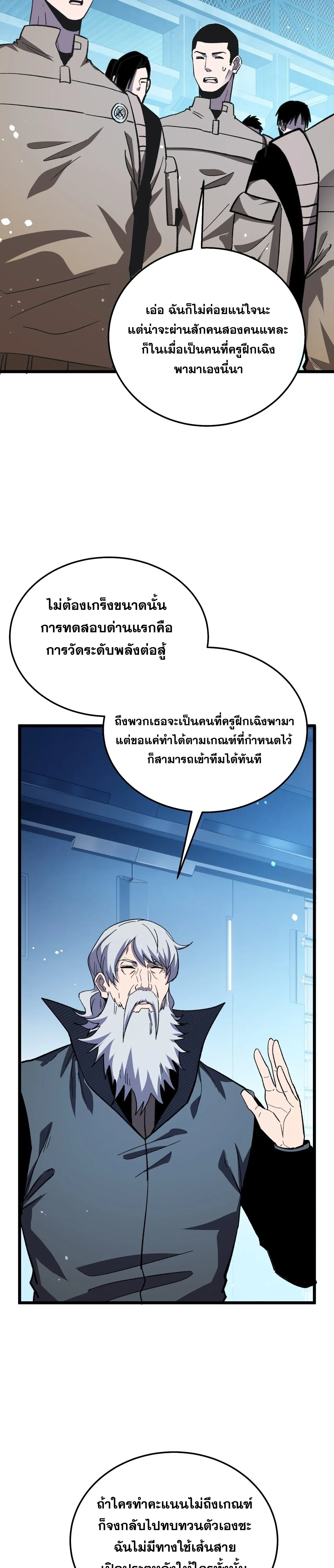 หน้าที่ 21
