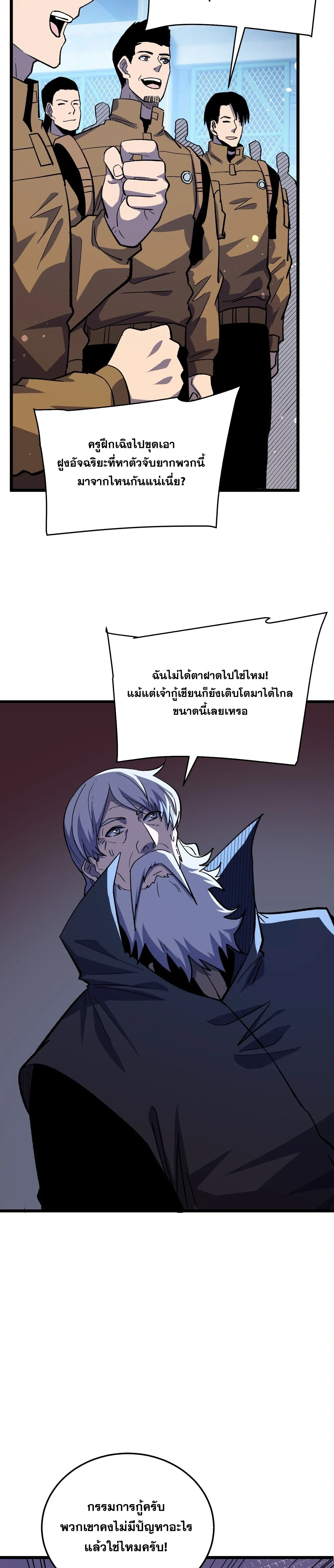 หน้าที่ 28
