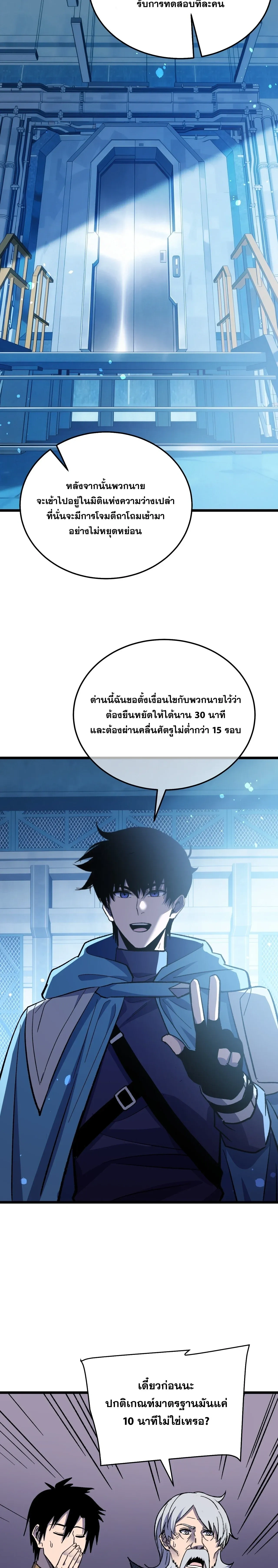 หน้าที่ 30