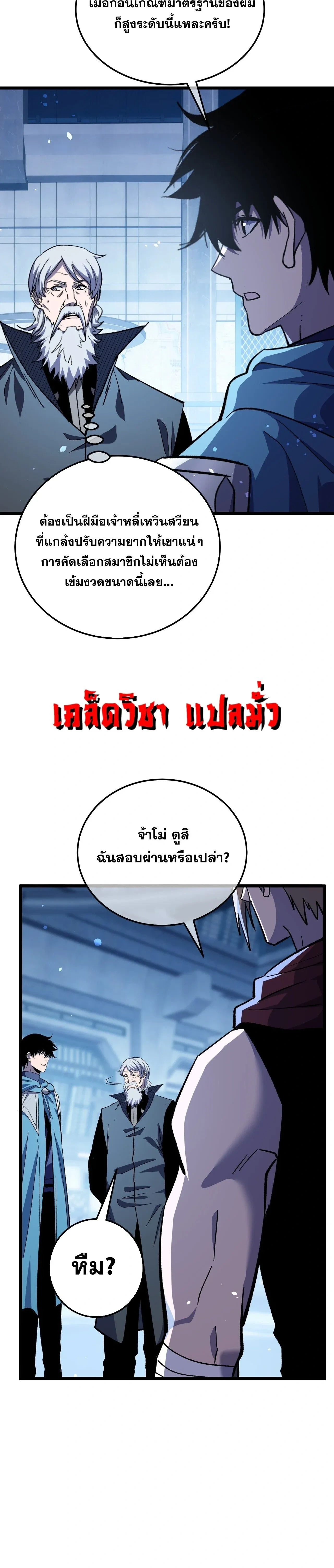 หน้าที่ 23