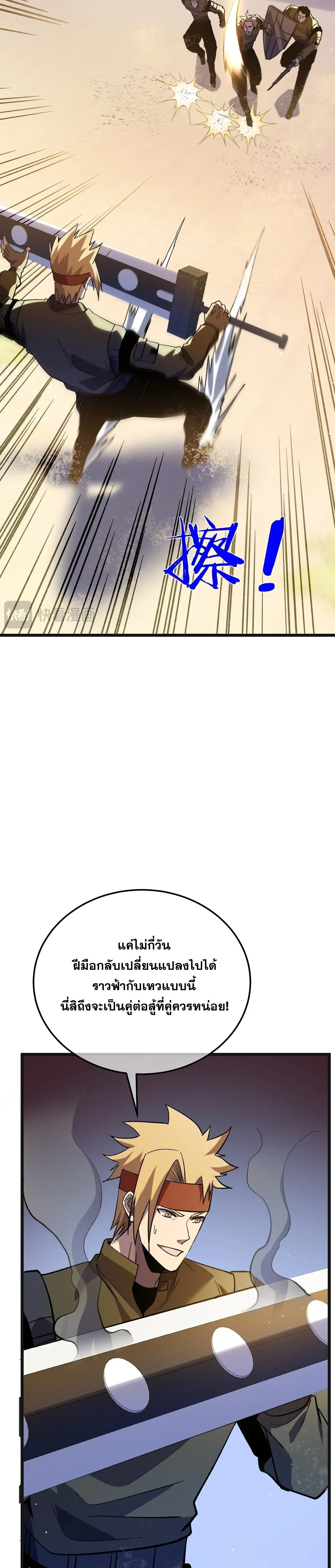 หน้าที่ 21